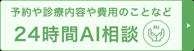 チャットボットを起動する